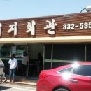 대지안경원 네이버블로그