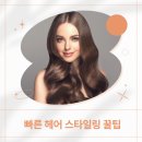 채린헤어 이미지