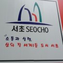 건축사사무소 카이스 이미지