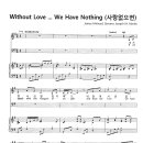 사랑없으면(Without Love... We have Nothing) 이미지