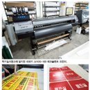 럭키실사광고