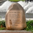 용두공원 앞 이미지