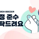 세르지우 수석코치 선수 기용 코멘트 "이강인 기용 시점은 적절.. 이재성 결장은 전술적 측면" 이미지