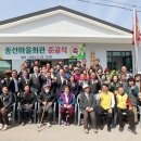 종산축사 이미지