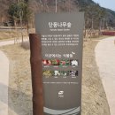 우륵공원 이미지