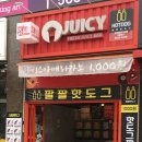 쥬씨 이미지