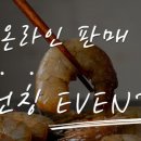 명량간장게장 이미지