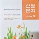 향기꽃집