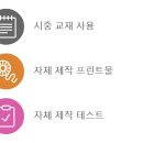 해강중학교 이미지