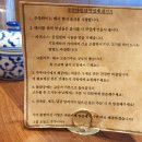 라쑤쑤 이미지