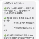 들꽃편의점 이미지