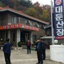 대둔산장 이미지