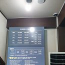 판교 분당 인근 광주 조광컨트리 인도어 골프연습장