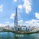 (주)로지스월드 이미지