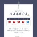 마레피부과의원 이미지