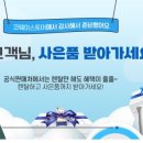 코웨이 강동직영점 이미지