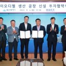 케이디바이오 이미지