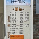 타짜우동 이미지