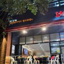 뚝섬한강공원-48 | 성수 건대입구 닭갈비 맛집 오근내7 뿌시고 뚝섬한강공원까지 간 후기