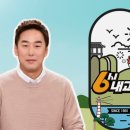 시골민물메기매운탕 이미지