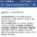 블랙박스 시네마 이미지
