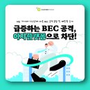 이지플랫폼