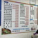 설악궁전식당 네이버블로그