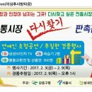 성내전통시장 이미지