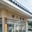 서광서리경로당 이미지