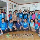 샘골 경로당 이미지