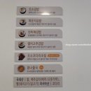 오소김밥 이미지