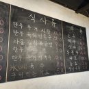 성신한우 이미지