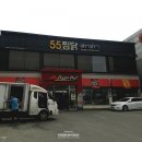 대구 서부정류장 찜닭 맛집 : 55찜닭