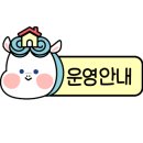 스테이가온 Stay Gaon 이미지