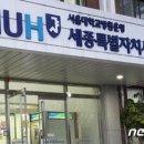 세종정신건강의학과의원 이미지