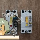 은성전기조명 - 포천시 마정로 23 | 은성전기조명