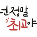 예은피아노학원 이미지
