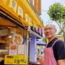 미소찹쌀꽈배기 이미지