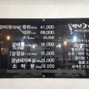 우림카인테리어