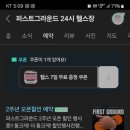 원그라운드 이미지