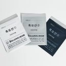 나한의원 이미지