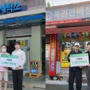 영은세탁소 이미지