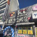 승승장구텔레콤 | 목동핸드폰 승승장구텔레콤10호점에서 시원하게 바꾼 후기!