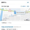 두리카프라자 이미지