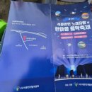 석문광장 이미지