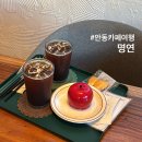 세븐일레븐 안동웅부공원점 | 안동 카페 여행 | 안동 대형카페 안동 디저트 구움과자 맛집 명연