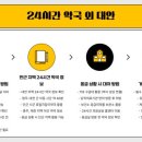 청주가장큰약국 이미지