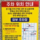 창원튼튼병원 이미지