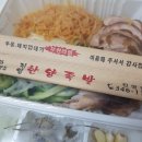 한양족발 이미지