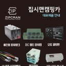 집시살롱